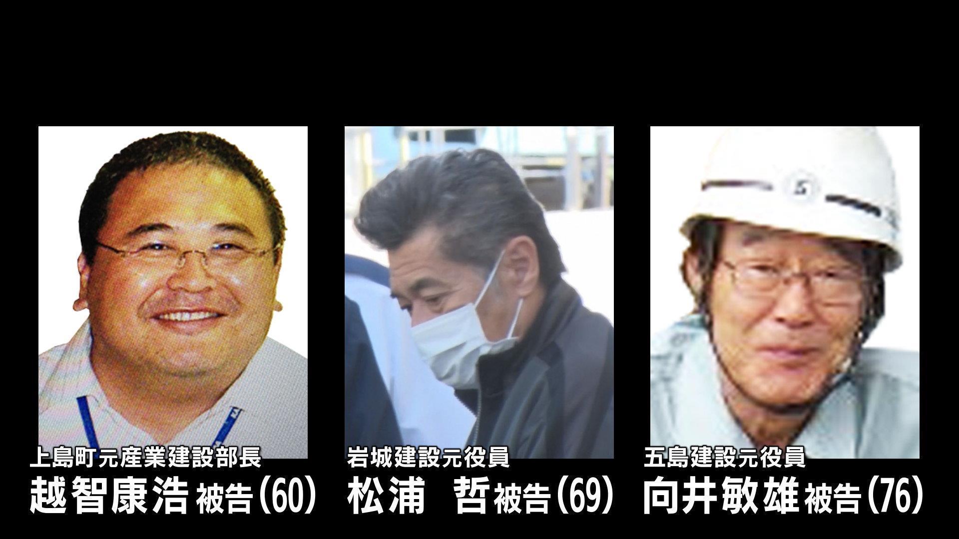 愛媛・上島町を揺るがす巨大疑惑！過疎の島に潜む闇の構造を追う