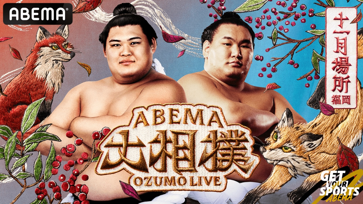 大相撲結果速報｜本日の勝敗一覧と星取表・優勝争いの波乱を徹底解説