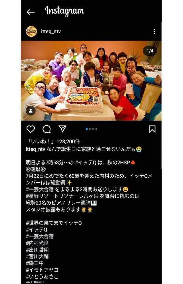 日テレやらせ疑惑の真相を暴く！過剰演出とメディア倫理の現在地