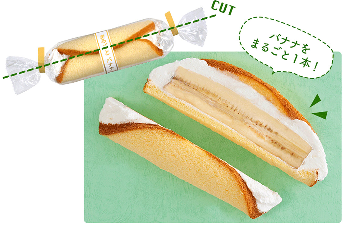 コンビニのまるごとバナナ争奪戦！入荷時間と限定の味を徹底追跡