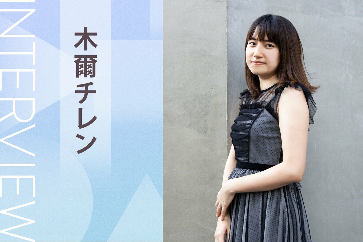 木爾チレンとは何者か？『殺した夫』ヒットの真相と素顔の魅力