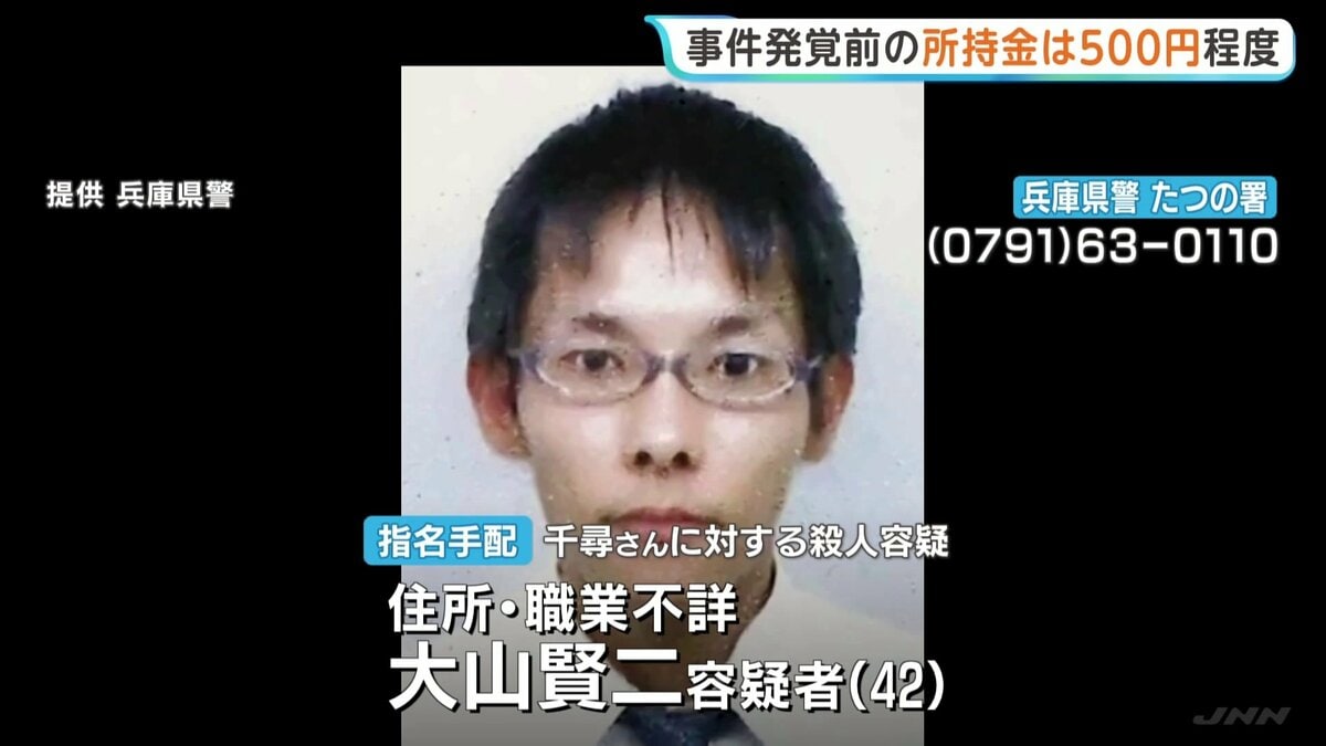 たつの市女児刺傷事件の真相と犯人の動機｜勝田州彦の現在と裁判の行方