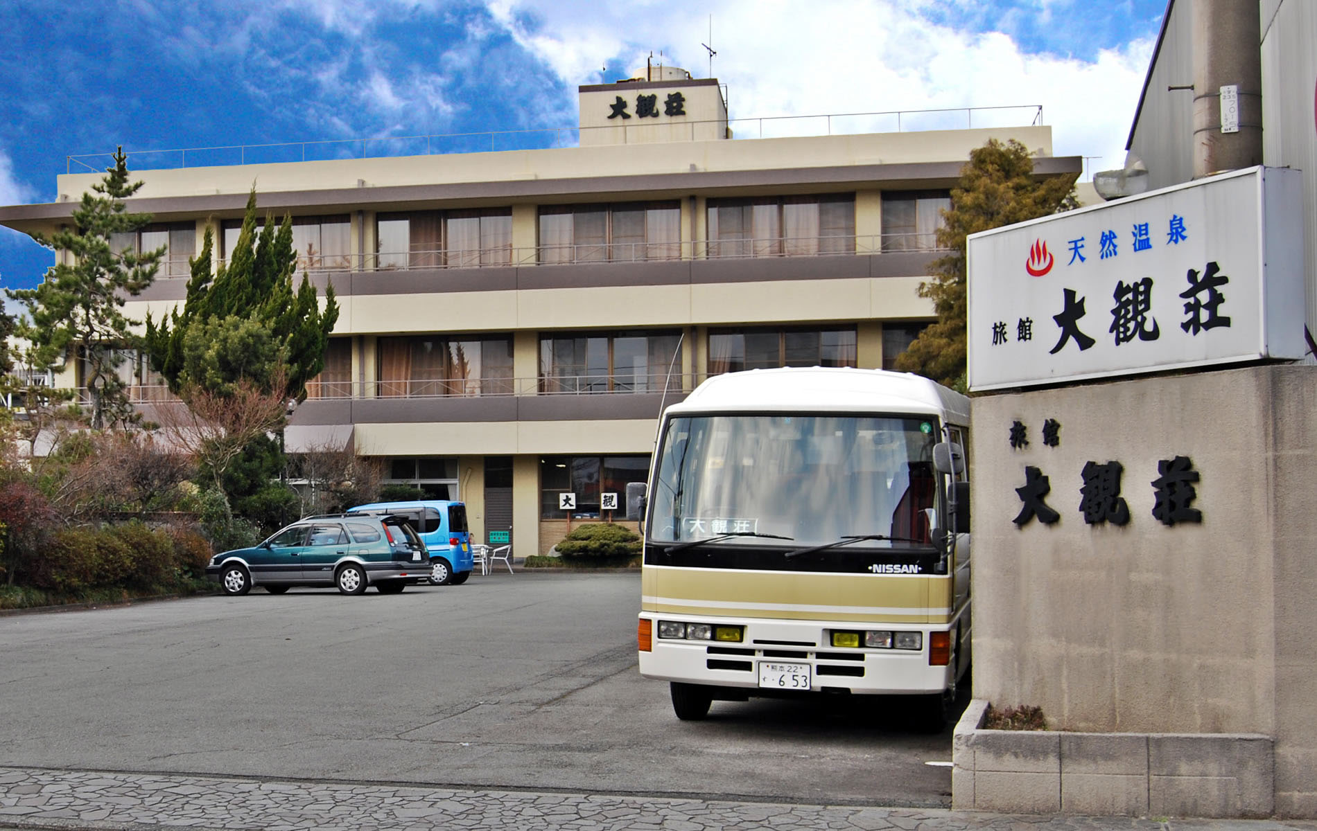 阿蘇内牧温泉「大観荘」はなぜ閉館した？跡地の現在と真相を徹底調査