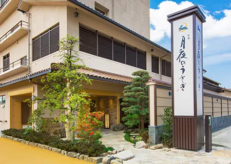 【必見】 湯 めぐり の 宿 桂川 2026年最新プロフィール #926