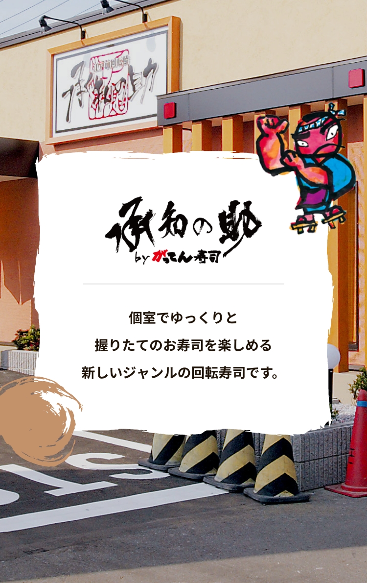 「がってん承知の助」の語源と真相｜なぜ人名？ビジネス言い換えも解説