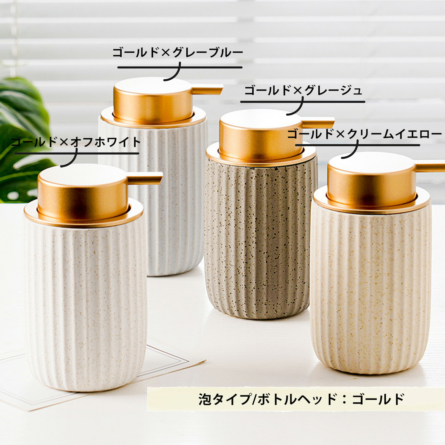 泡ソープディスペンサーの正解は？おしゃれで壊れにくい名機を徹底検証