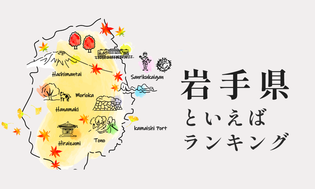 十和田湖畔に佇む登録有形文化財「十和田ホテル」極上滞在の全貌