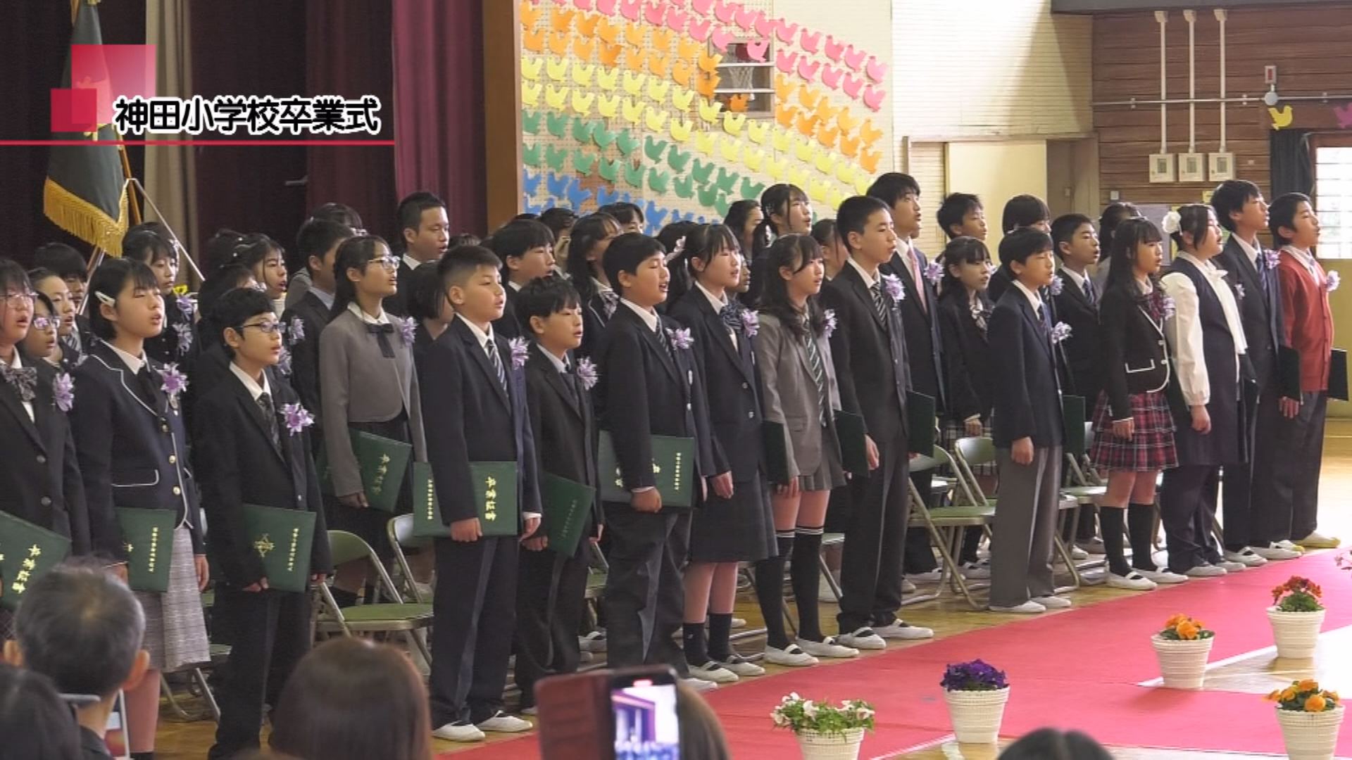 大府市立神田小学校の評判と噂の真相！学区の住みやすさや進学先を徹底検証