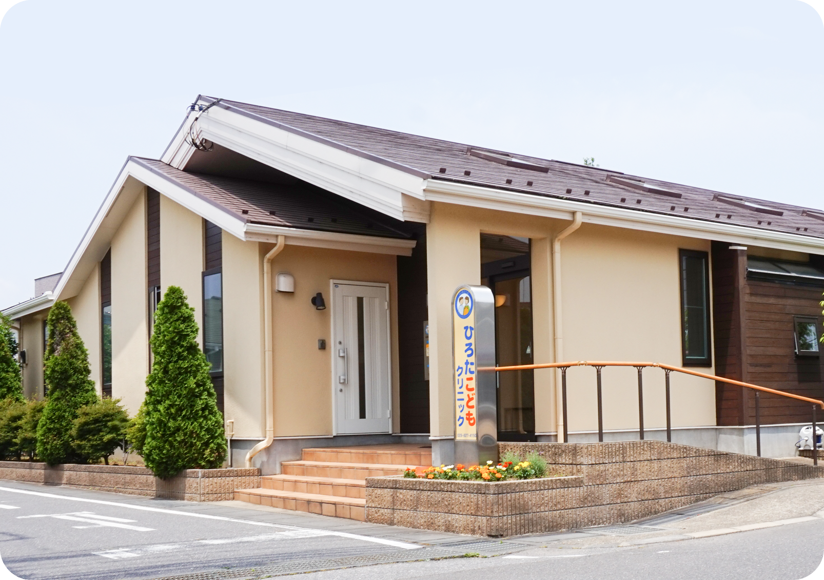 ひろたこどもクリニックの評判は？待ち時間と予約の落とし穴を徹底検証
