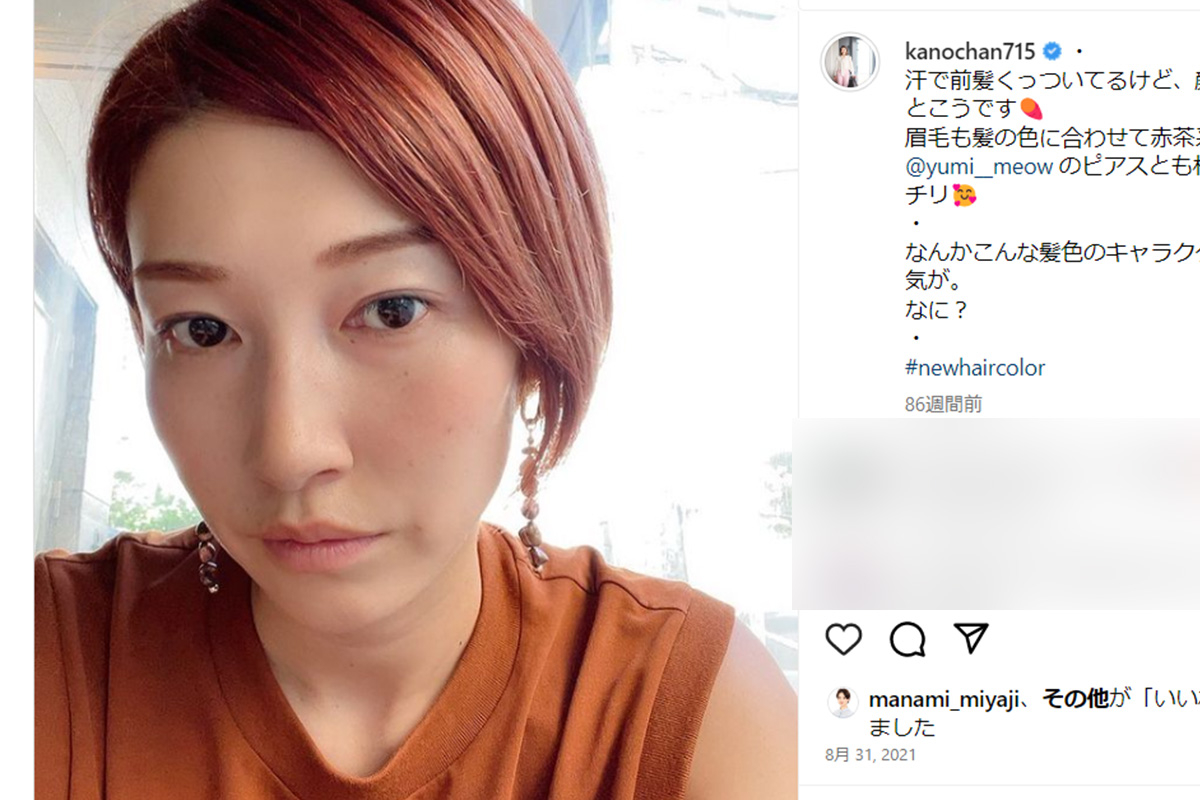 ジャニーズ匂わせの真相！歴代の炎上疑惑とお揃い・縦読みを徹底検証