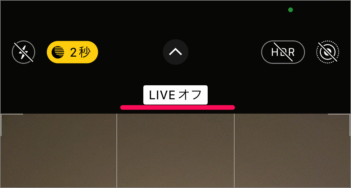 IphoneのLive Photos完全オフ設定術！勝手に戻る原因と解除法