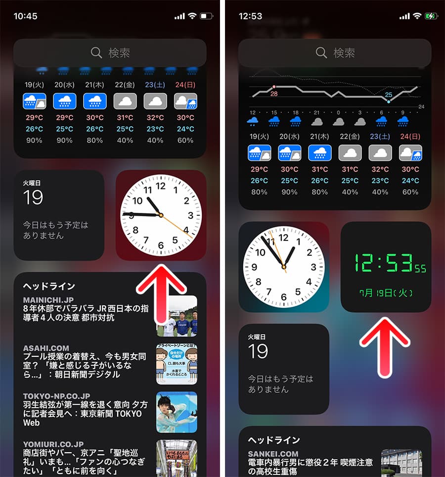 Iphone時計をアナログ表示に変える裏技！待受・ロック画面の簡単設定法