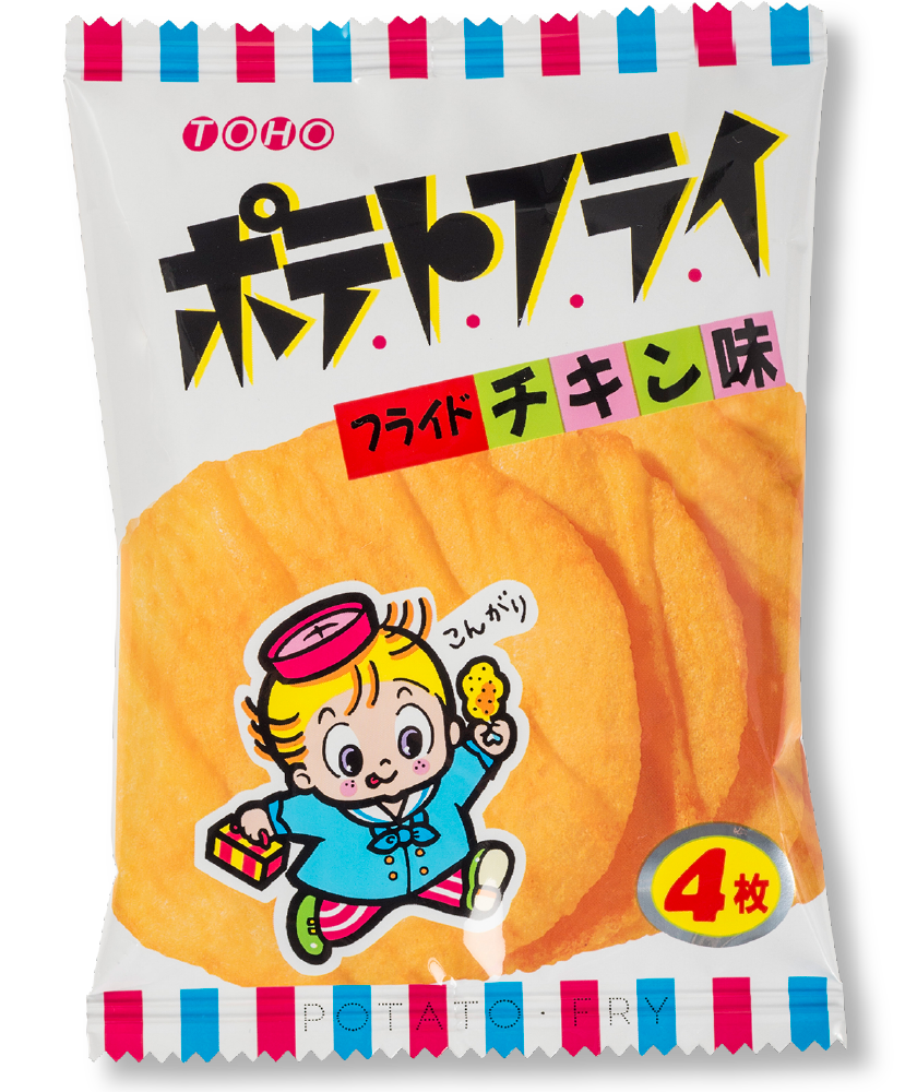 「販売終了の噂」の真相は？人気駄菓子ポテトフライ誕生秘話と現在