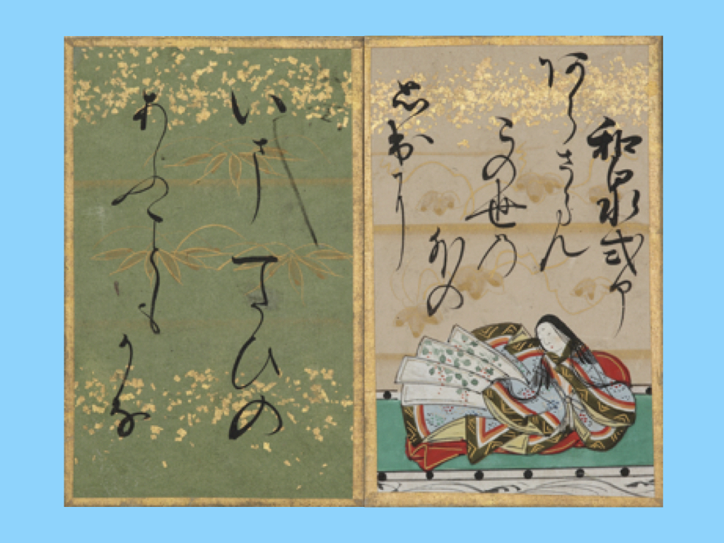 京都の古刹で新発見：和泉式部「幻の直筆書状」が突きつける、千年の時を超えた恋の真実