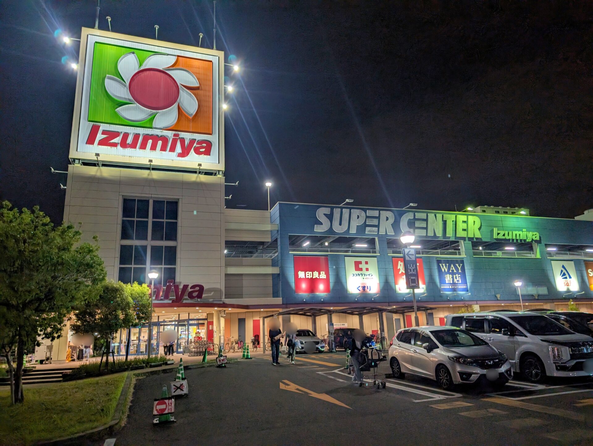 イズミヤスーパーセンター八尾店攻略！チラシ・営業時間・混雑の真相