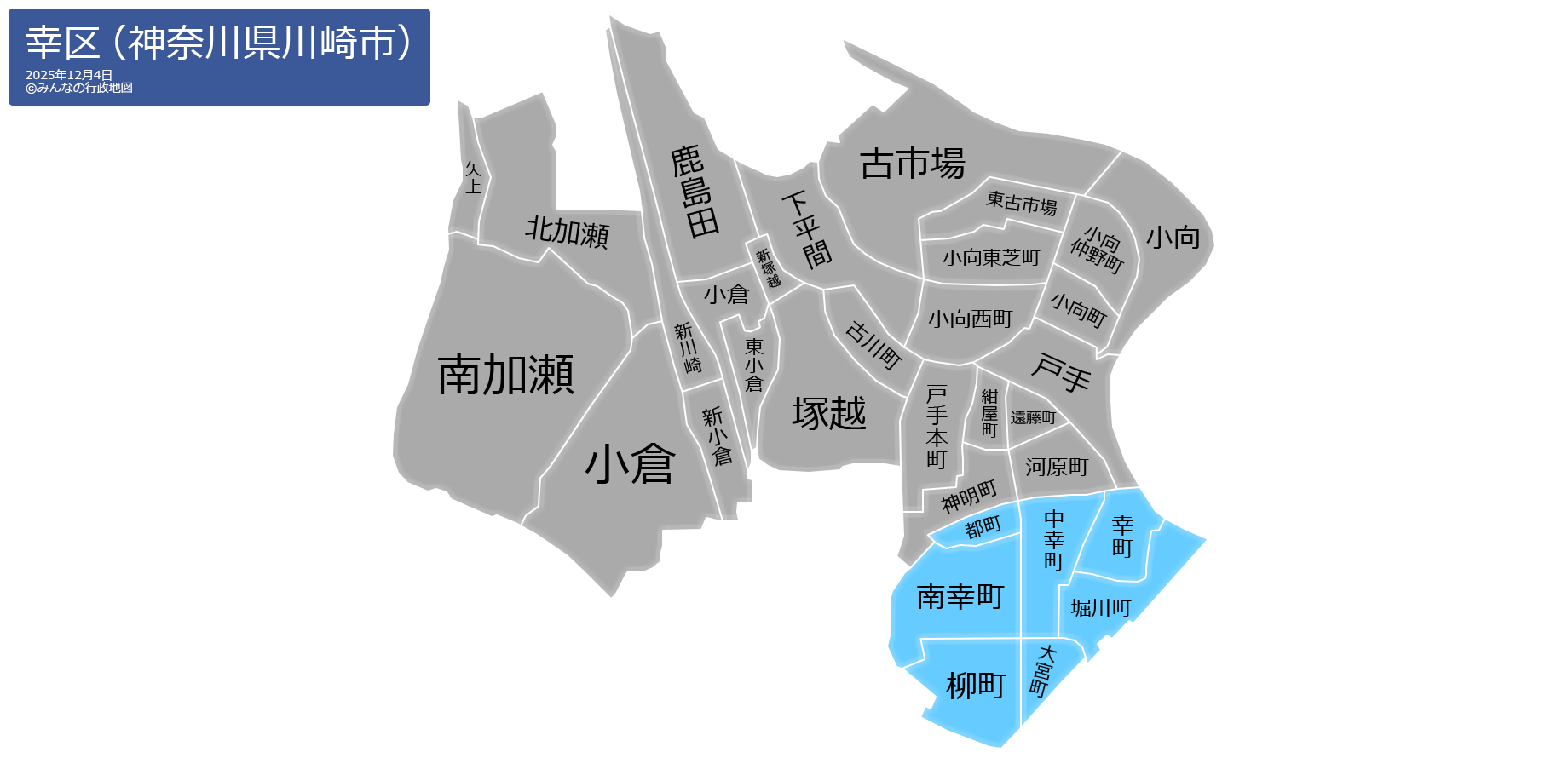 変貌する川崎・幸区の再開発計画！住みやすさの真相と未来像を徹底追跡