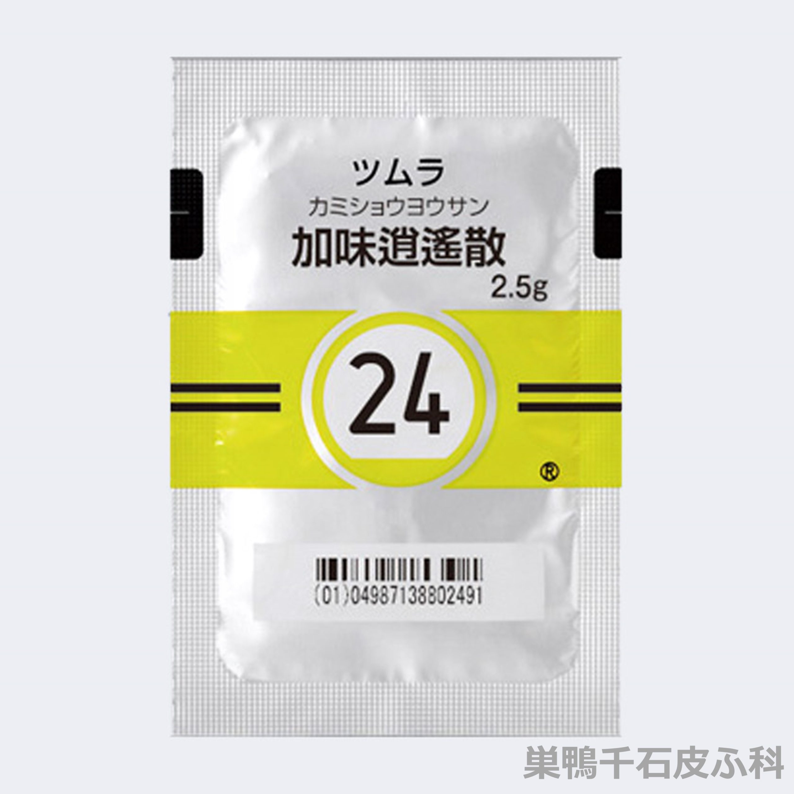 加味逍遙散の効果と副作用｜太る噂の真相やツムラ・クラシエの違いを徹底解説