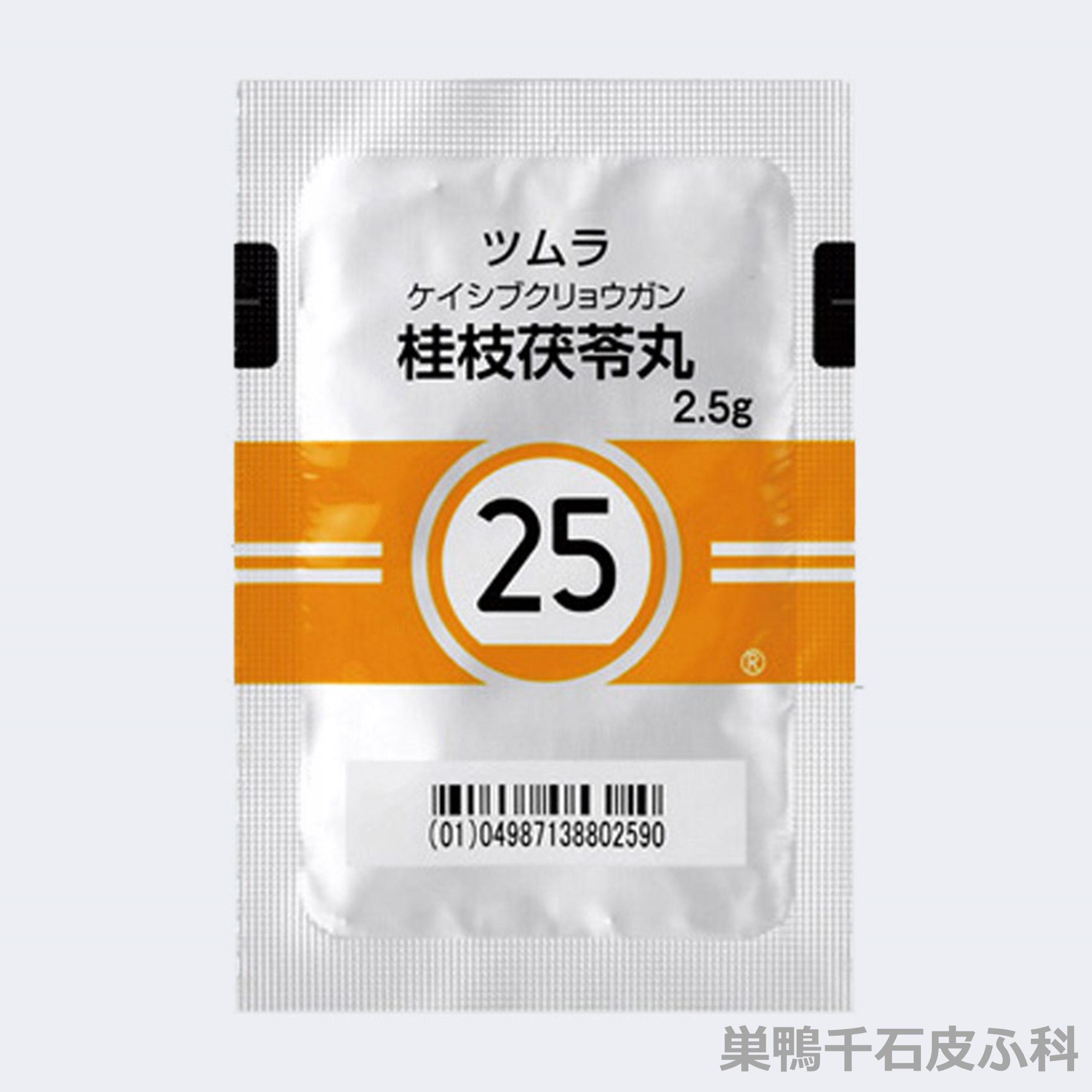 桂枝茯苓丸の効果はいつから？更年期のほてりや生理痛・シミ改善の真相