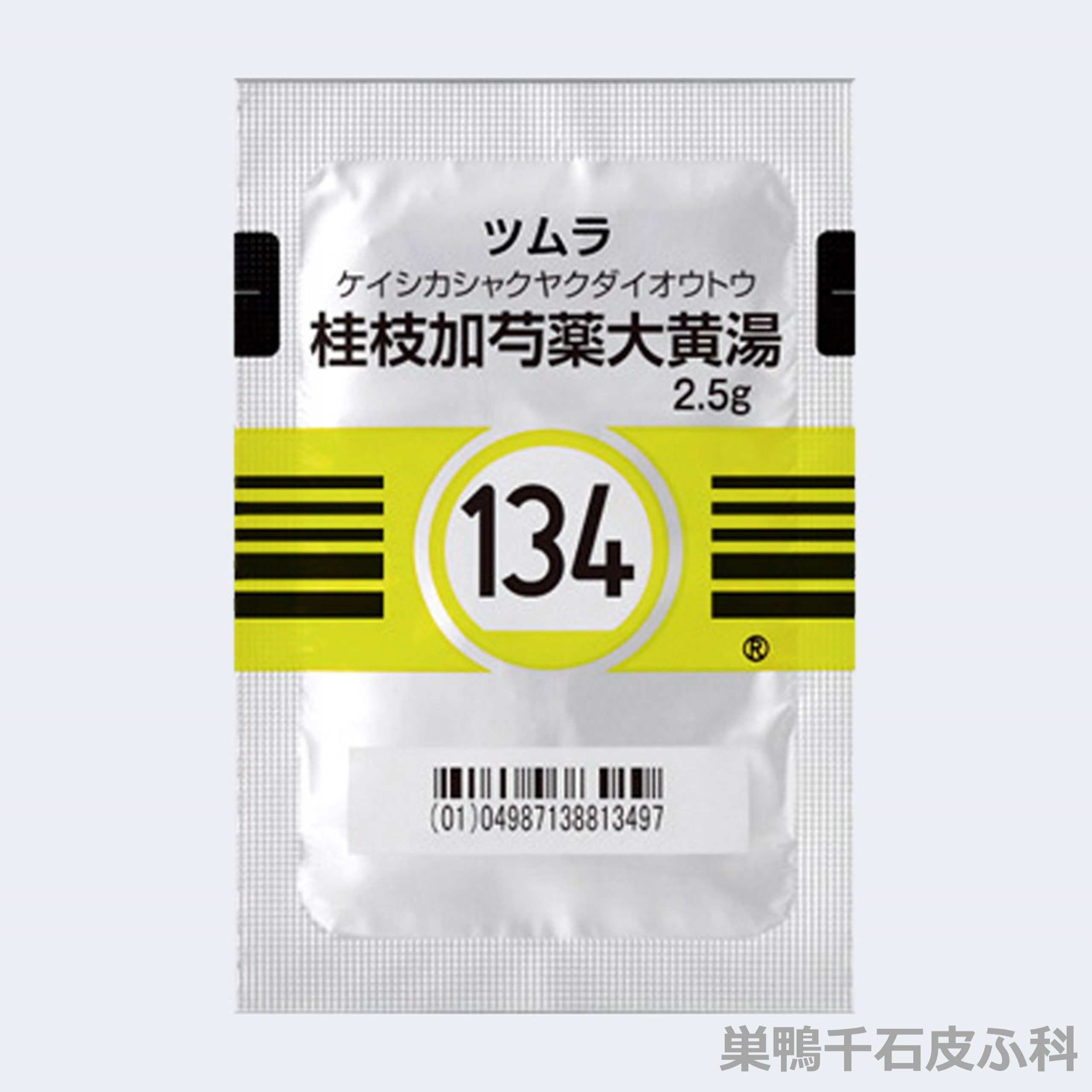 桂枝加芍薬大黄湯の効果と副作用｜桂枝加芍薬湯との違いと真相【2026】