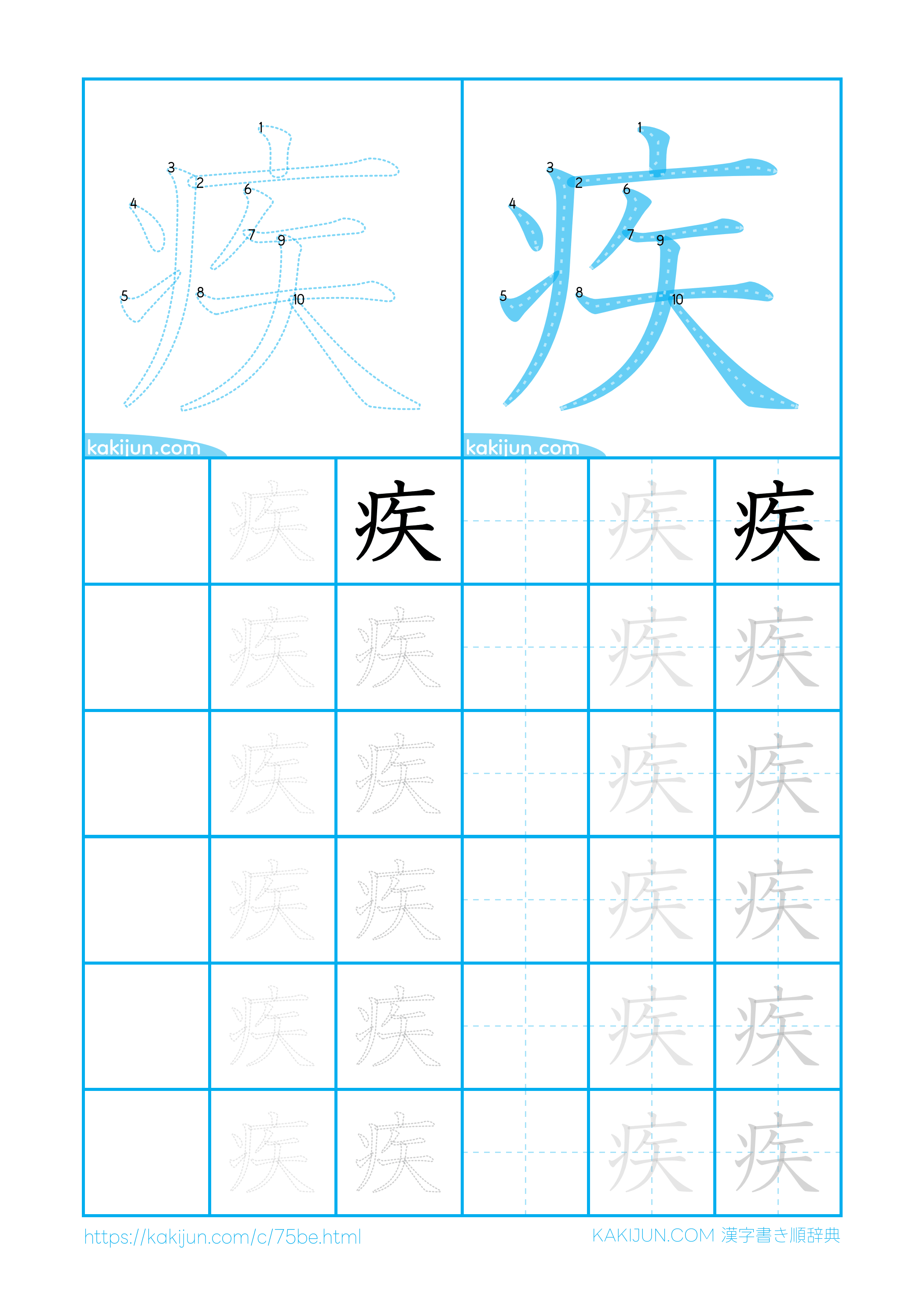 【2026年最新】「歩」の書き順で9割が勘違い？手書き回帰とAi時代の意外な落とし穴