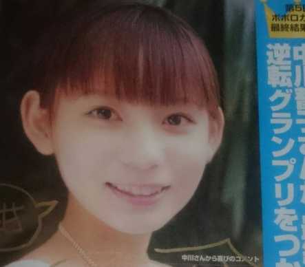 【プロフィール】 しょこたん 顔 変わっ た 衝撃の最新ニュース #851