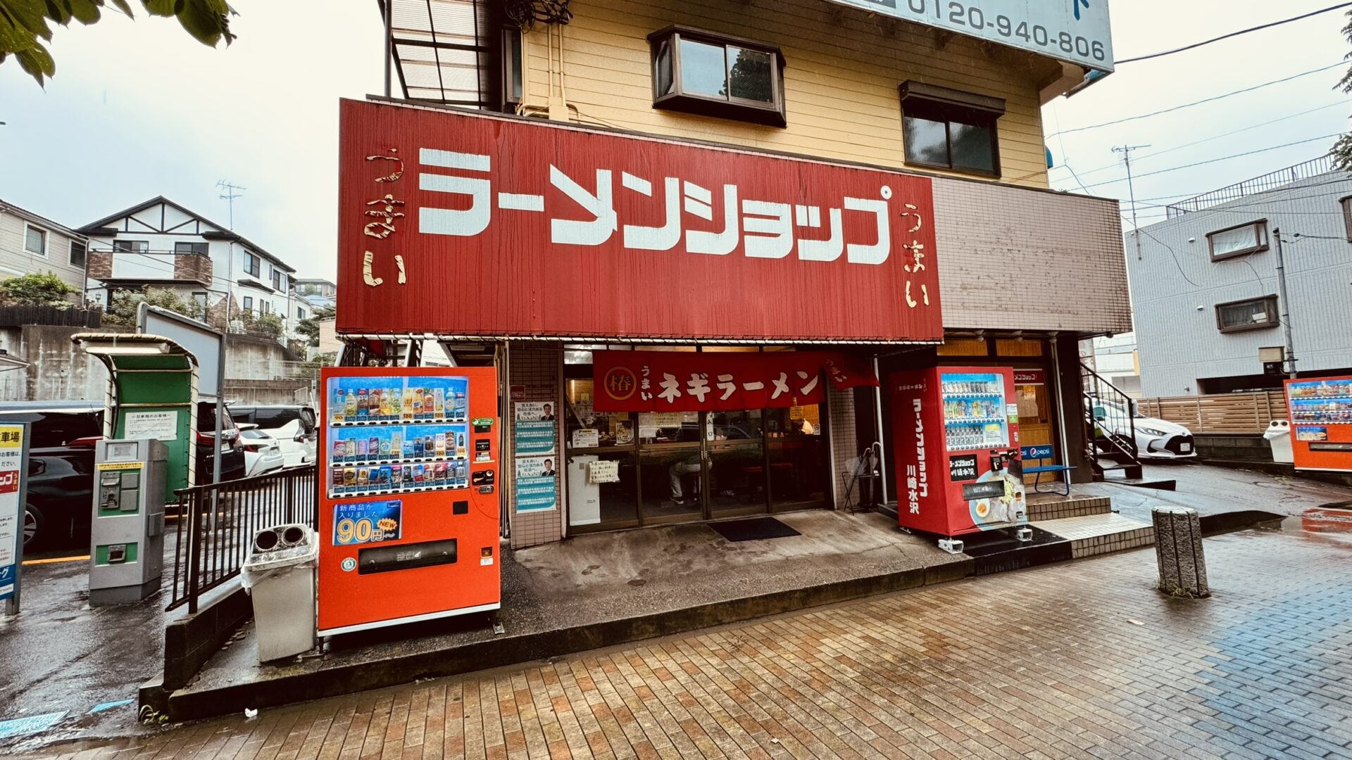 ラーメンショップ川崎水沢店の魅力解剖！ネギラーメンの虜になる理由
