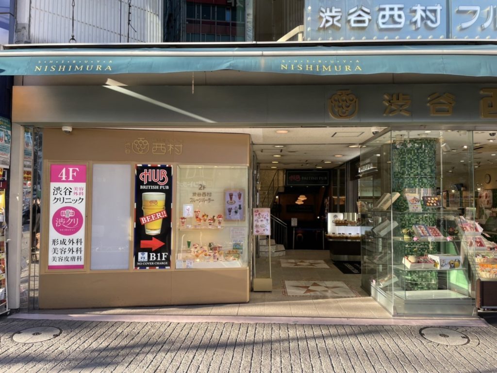 渋谷の美容外科クリニック選び2026｜名医の噂とリアル評判を検証