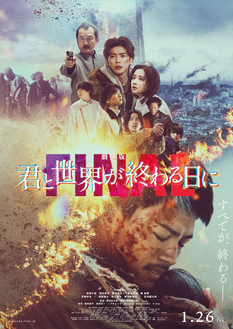 竹内涼真の歴代出演映画総まとめ！代表作と2026年最新作・評価ランキング