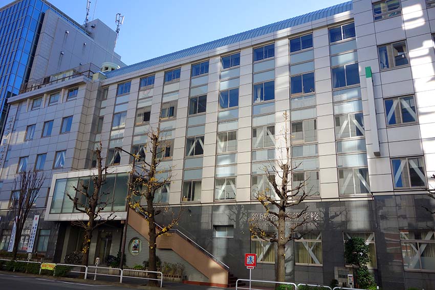 千代田の伝統校が進化！錦城学園の真の評判と最新合格実績を解剖