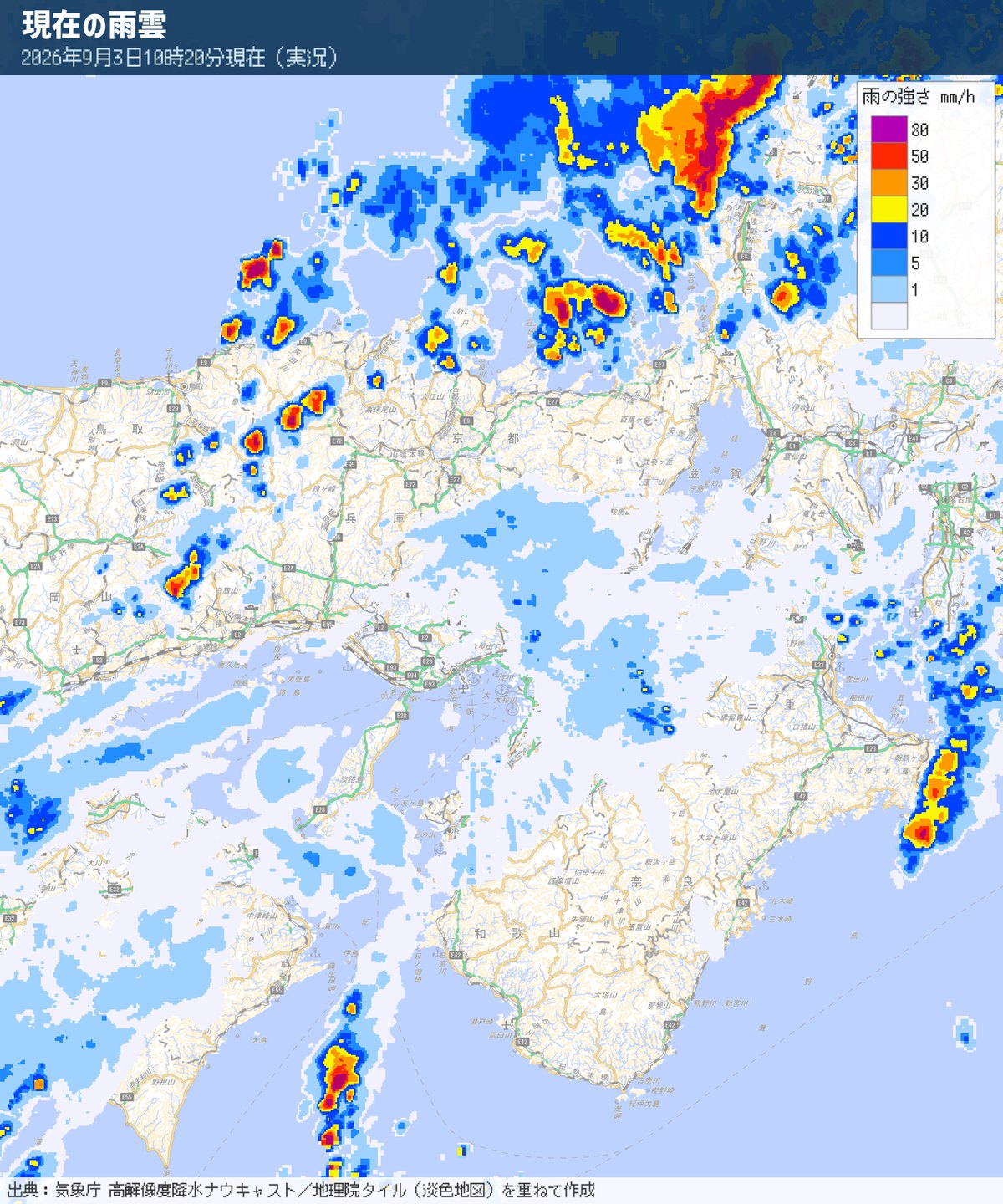 気象庁の雨雲レーダー大阪最新活用術！ゲリラ豪雨を予測する決定的視点