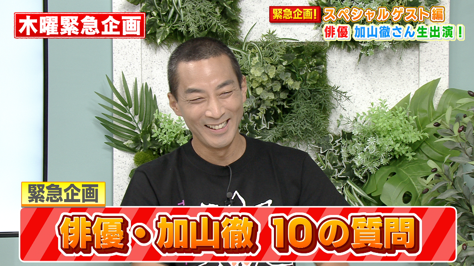 加山雄三の息子の現在とは？長男・次男の華麗なる経歴と噂の真相