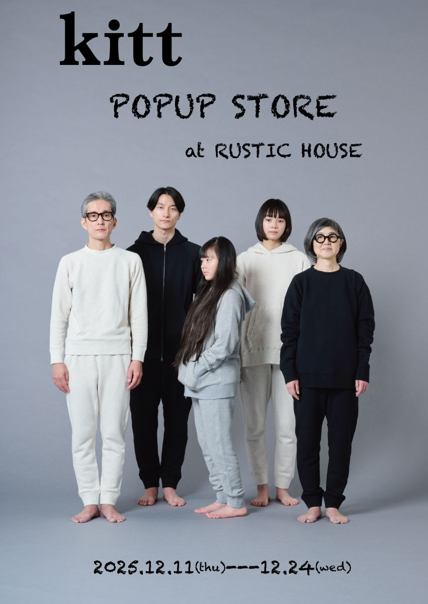 蒲郡ラスティックハウスの魅力解剖！カフェと服を巡る名店ガイド