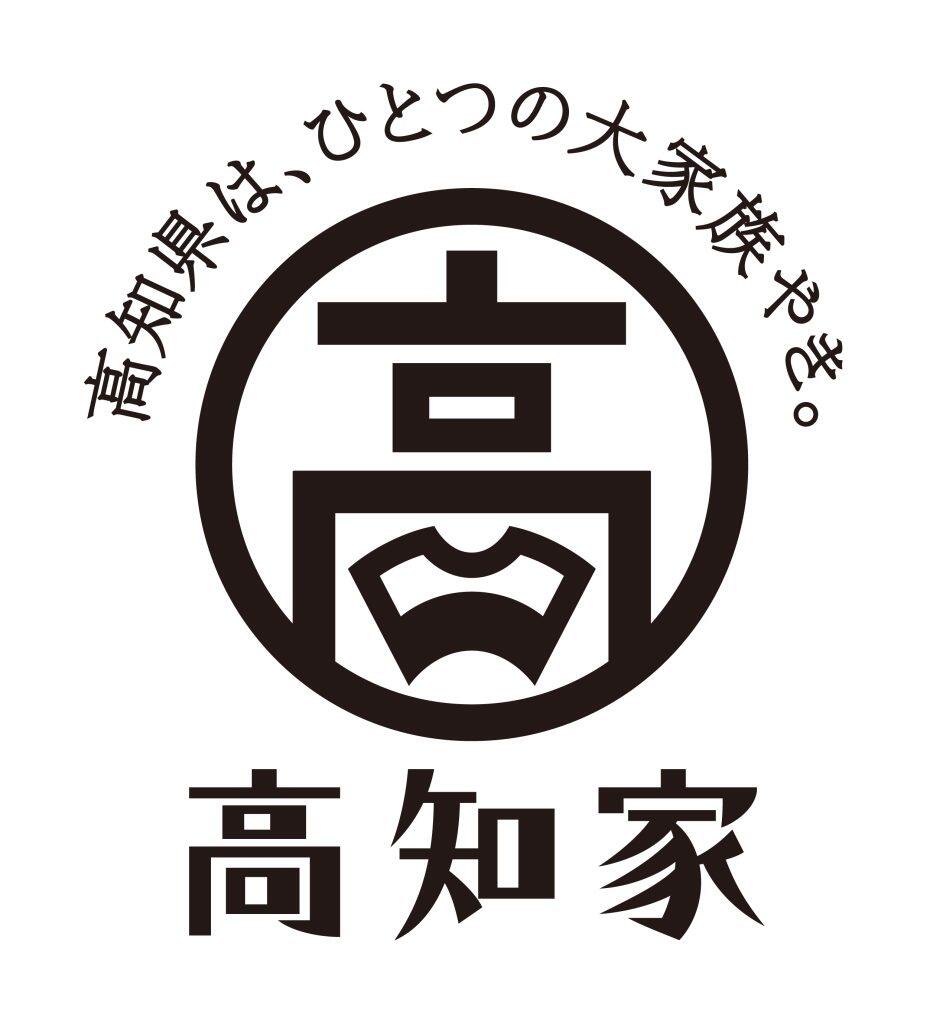 「高知家」が解き明かす地方創生の未来：豪華陣営と最新Prの裏側