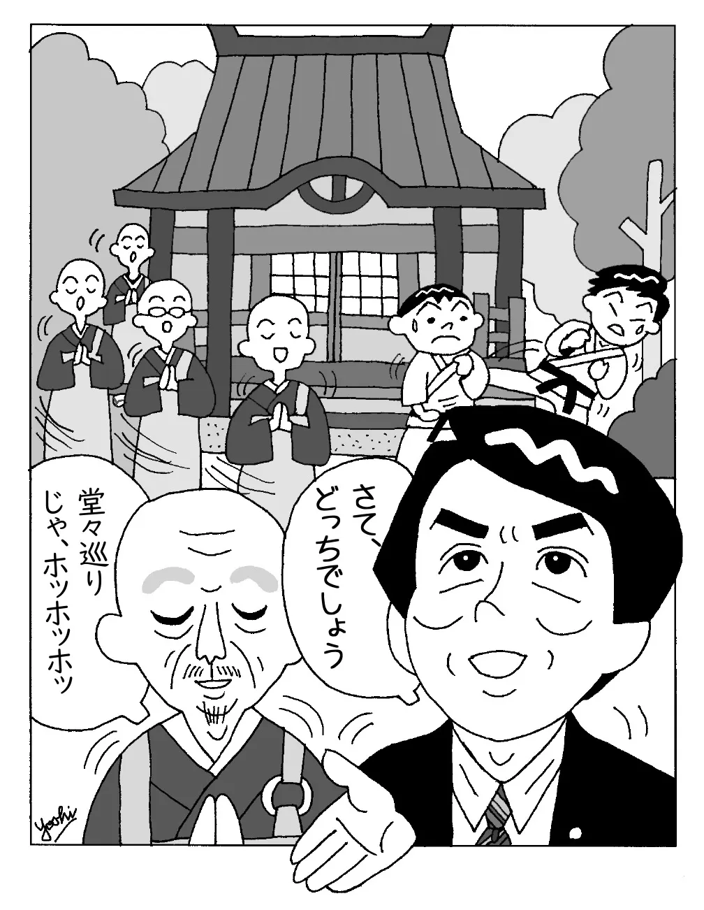 堂々巡りとは？意外な語源とループを断ち切る決定打【2026年最新】