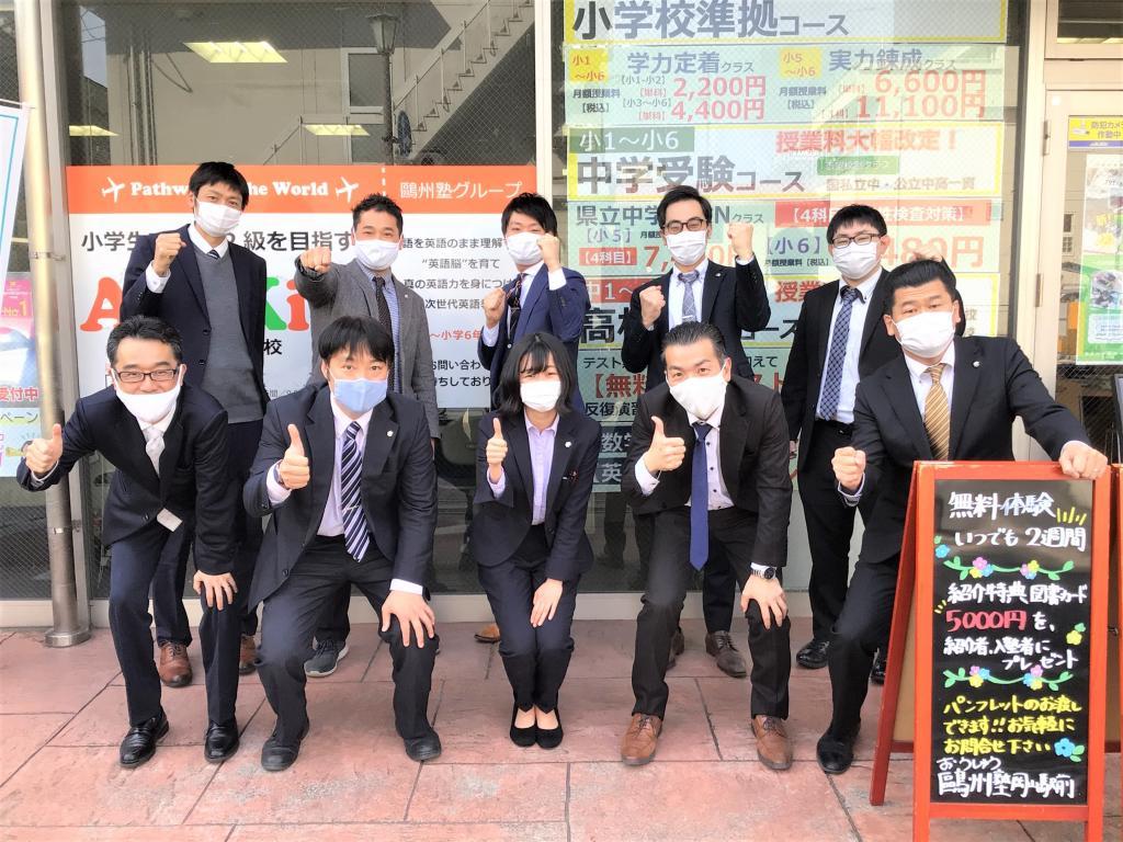鴎州塾の評判はやばい？2026年最新の実態と月謝・合格実績の全貌