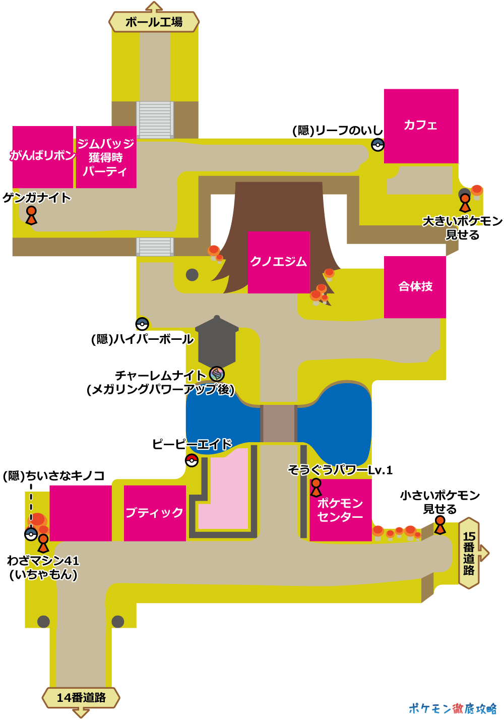 ポケモンXyやみのいし入手方法と裏スパトレの無限周回術を徹底解説