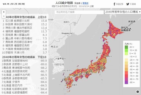 地方消滅の瀬戸際で叫ぶリアル。2026年、日本が直面する「限界自治体」の断末魔と逆襲のシナリオ