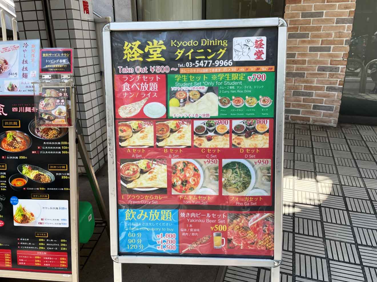 経堂の夜を彩る隠れ家ダイニング＆バー！話題の厳選店を独占取材