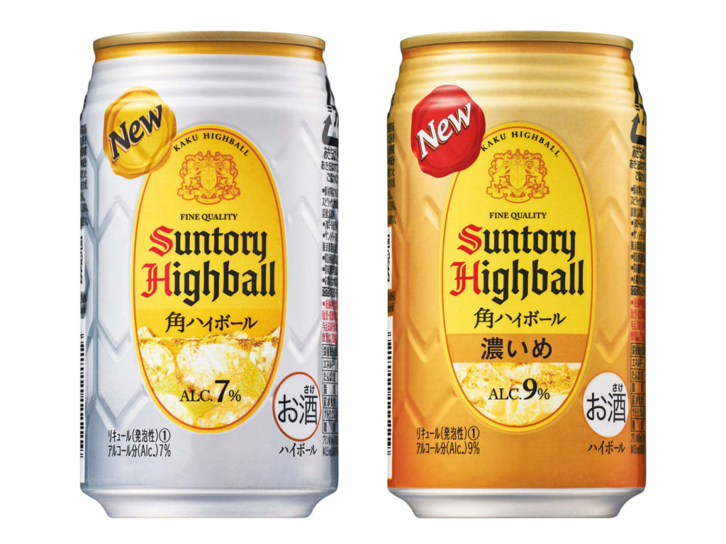 ハイボールの度数は何％？ビール比較と悪酔い防ぐ黄金比を徹底解説