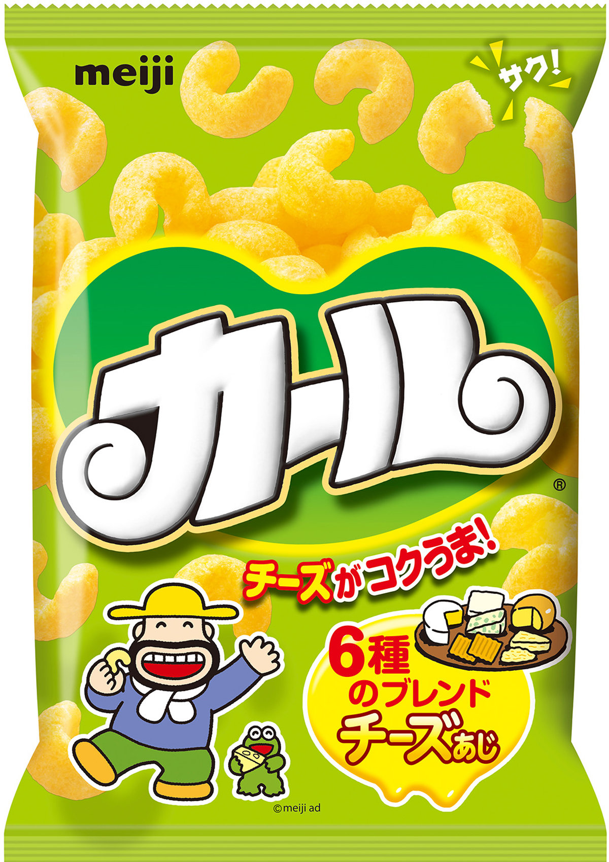 なぜカールは東日本から消えたのか？現在の購入ルートと撤退の真相