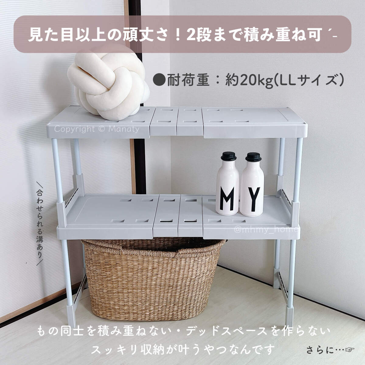 押入れ収納は100均で劇的変化！空間を倍増させる最新神ワザまとめ