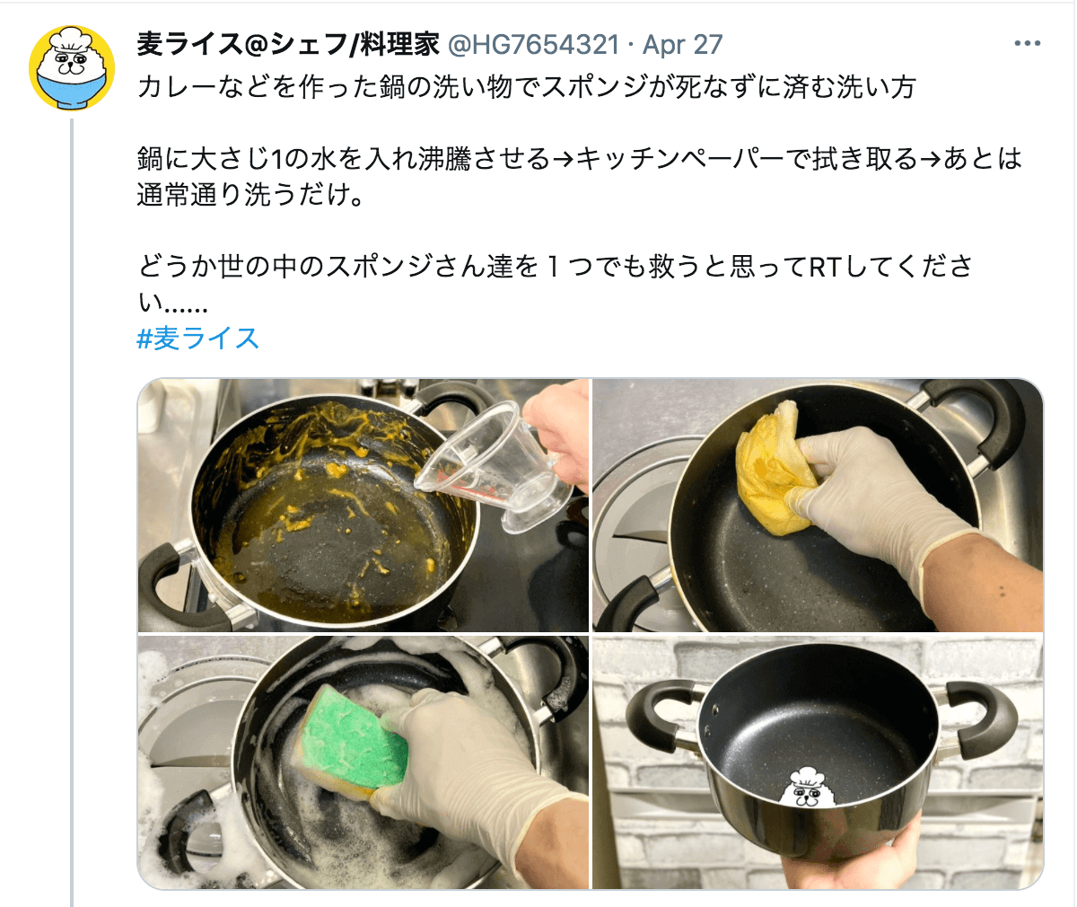 カレー鍋の洗い方決定版！スポンジを汚さず焦げも油も落とす裏ワザ