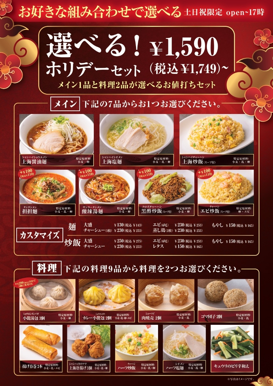 上海湯包小館の絶品小籠包！ランチや評判と人気の秘密を徹底検証