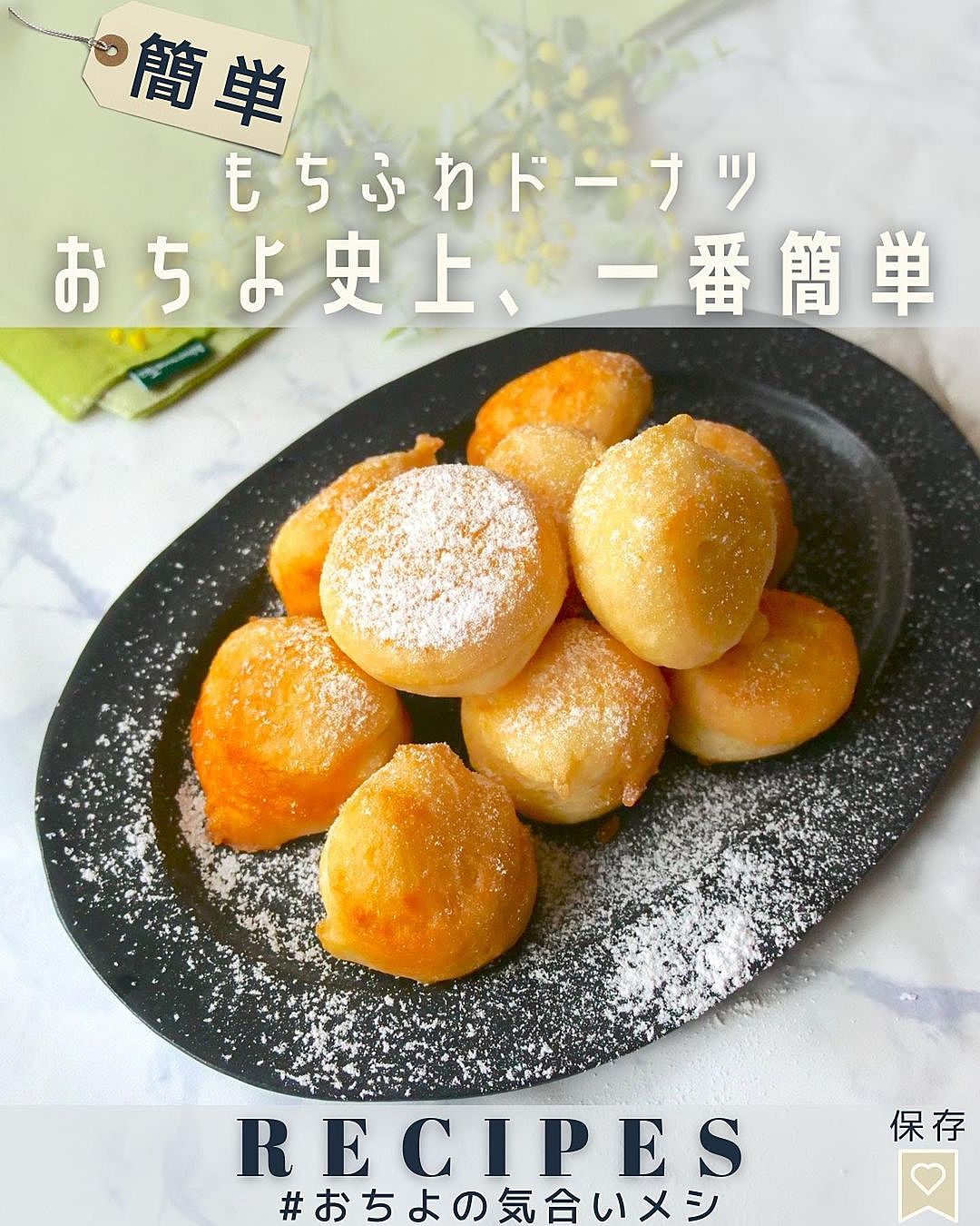 だんご粉ドーナツがモチモチ絶品！破裂を防ぐプロの黄金比と裏技