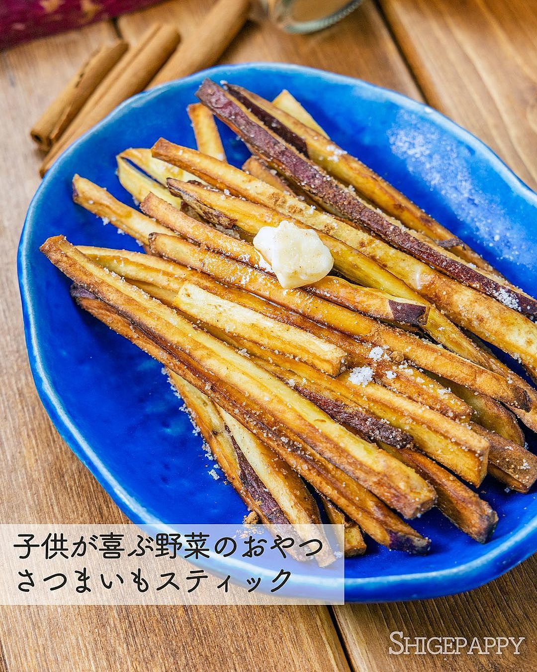 子供が奪い合うさつまいも人気レシピ！簡単おかず＆おやつ決定版