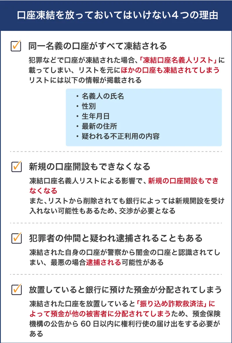 親子の縁を切るには？法律上の限界と実質的に絶縁する5つの防衛策
