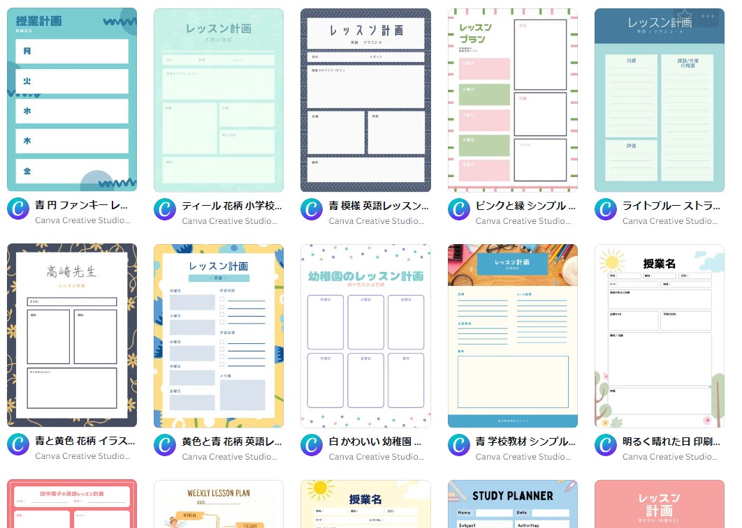 【2026年】勉強スケジュールアプリ徹底比較！挫折を防ぐおすすめ神ツール