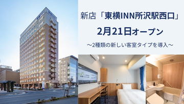 2026年最新ルート比較！混雑回避と運賃改定で変わる首都圏移動の新常識