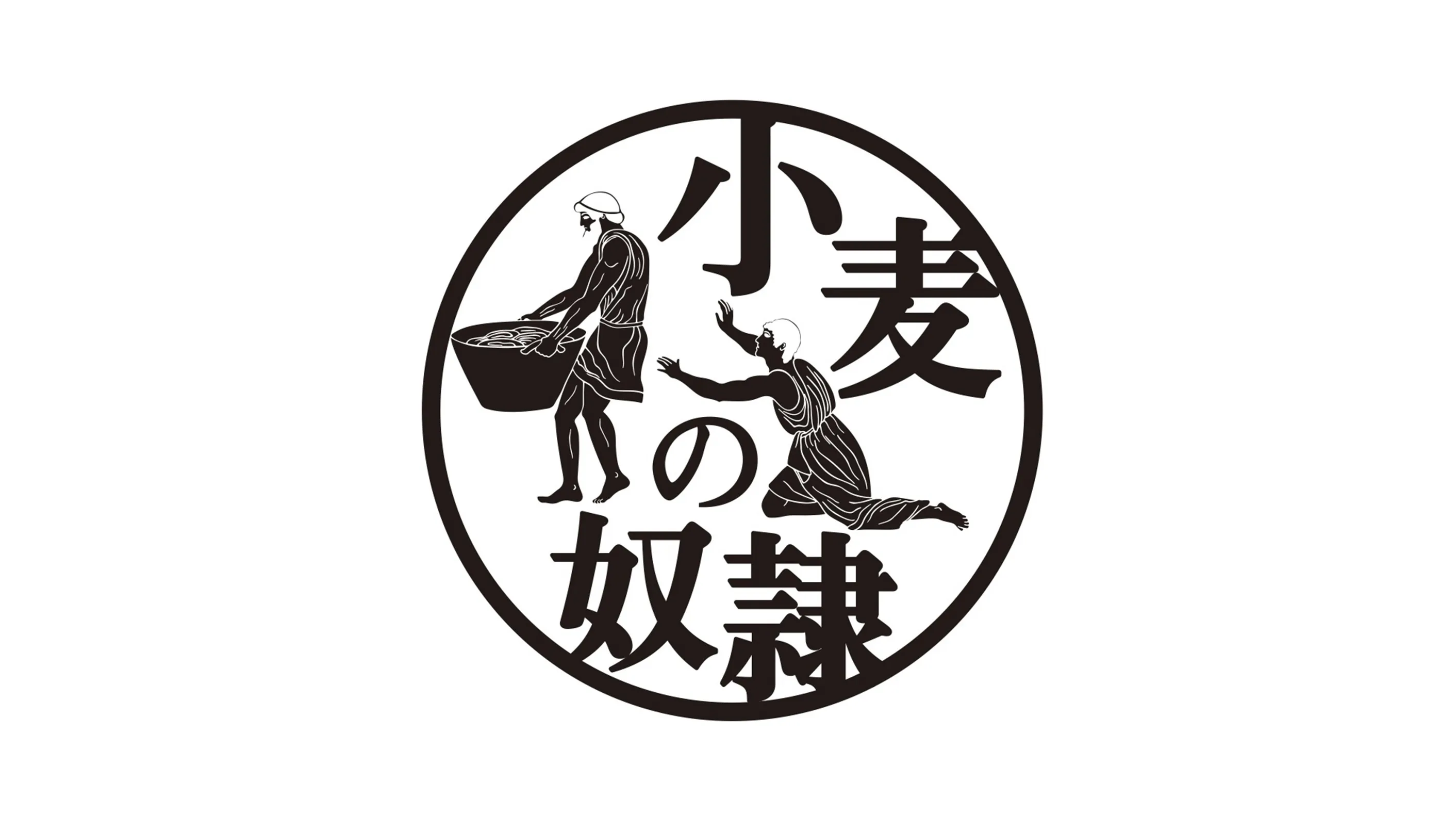 小麦の奴隷はなぜ閉店続出？ホリエモンFcの現在と失敗の真相