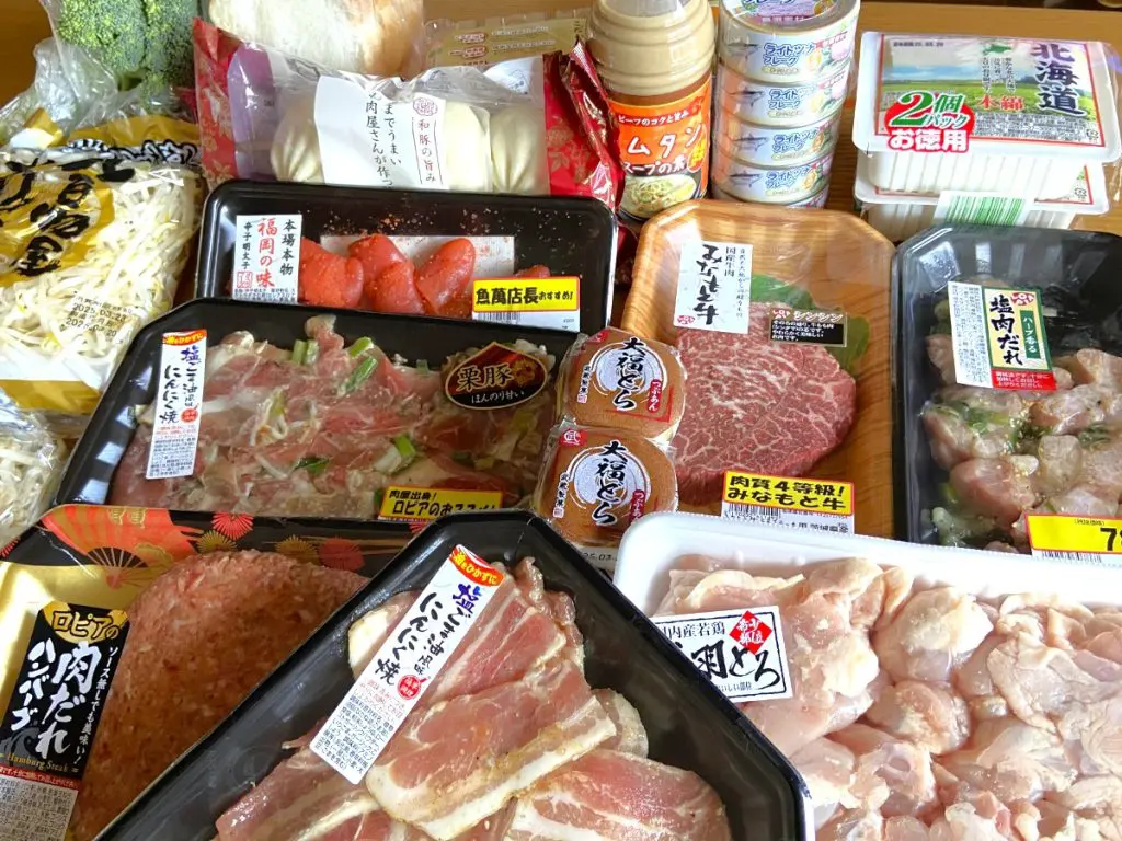 近くのロピア徹底攻略！店舗一覧と現金決済の理由【2026最新】